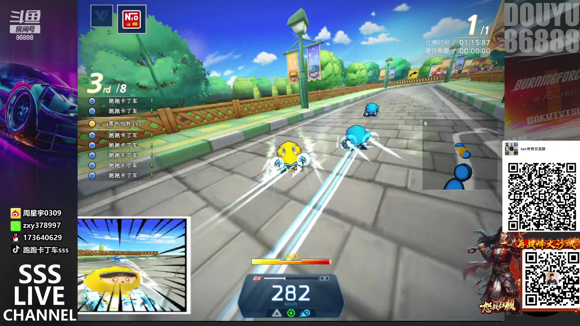 【2023-01-17 21点场】Popkartsss：SSS：玩起来