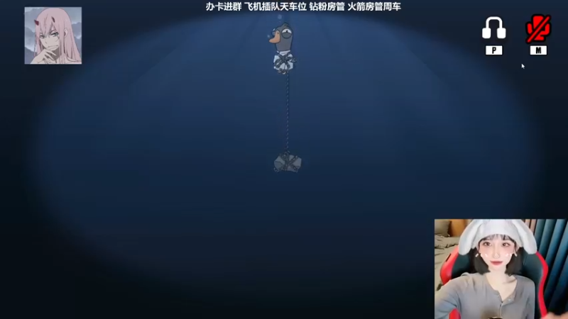 【2023-01-18 08点场】U1iiu：【有车位】工藤新U！意念合一！