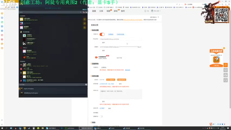 【2023-01-18 16点场】普通人陡壁：开饭小主憋来啦，通通闪开！
