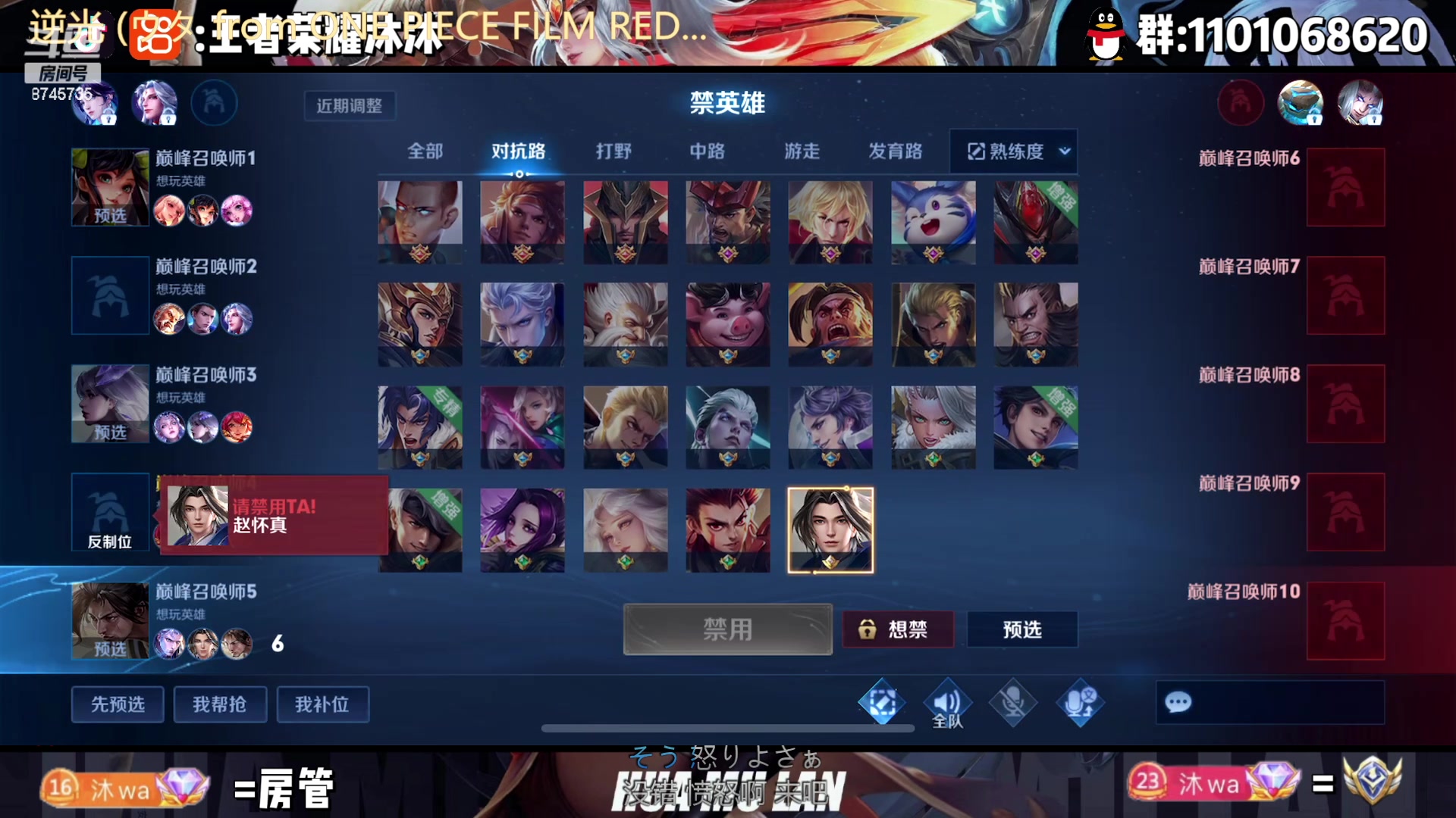 【2023-01-16 23点场】沐沐Ccccc：巅峰赛2200冲·第一！