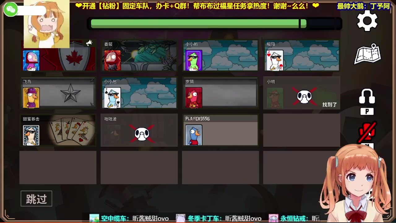 Nico布布子_鹅鹅鸭-新·警长故事2_斗鱼视频- 最6的弹幕视频网站