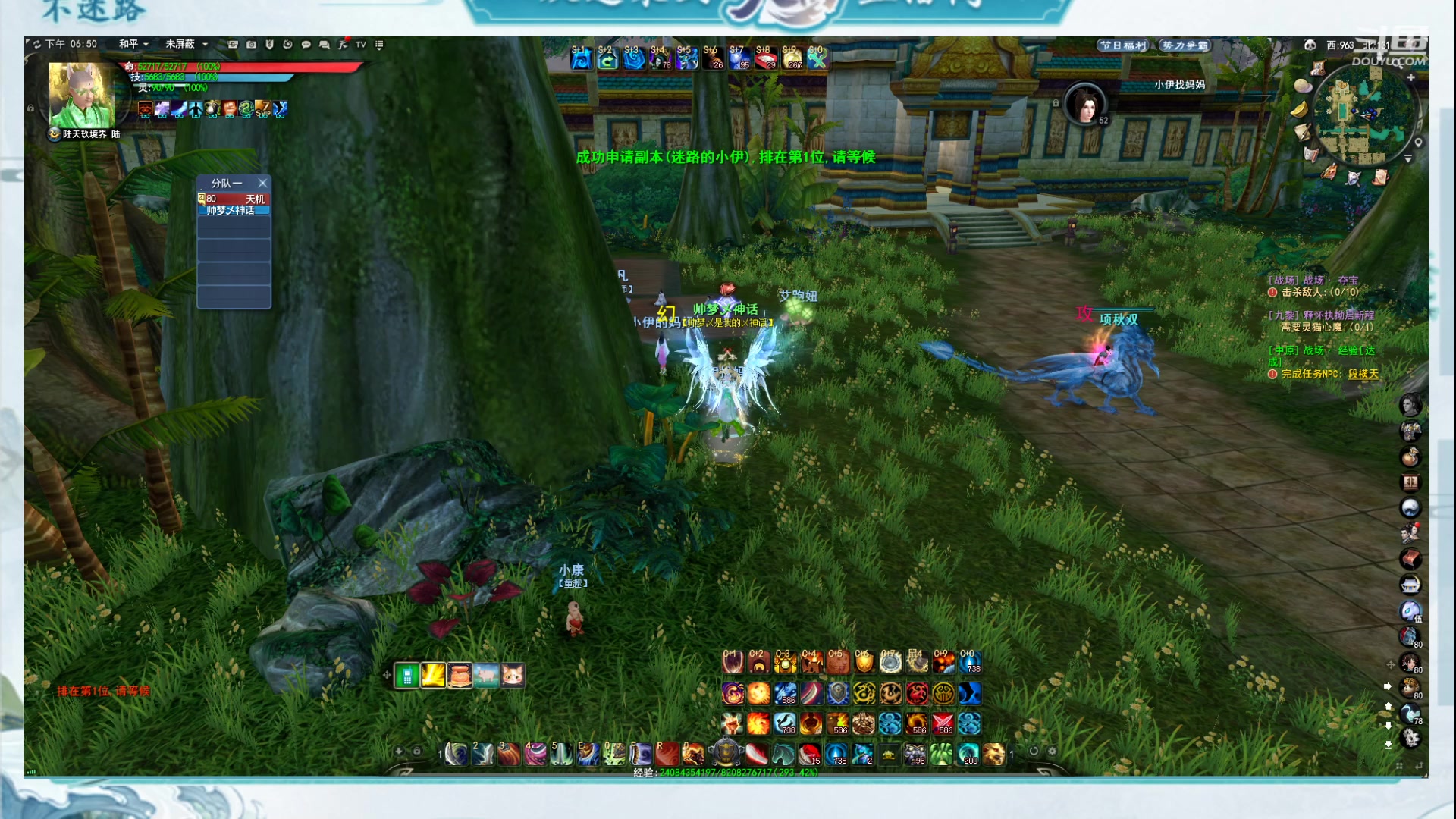 【2023-01-16 18点场】帅梦乄神话：天下3最帅天机