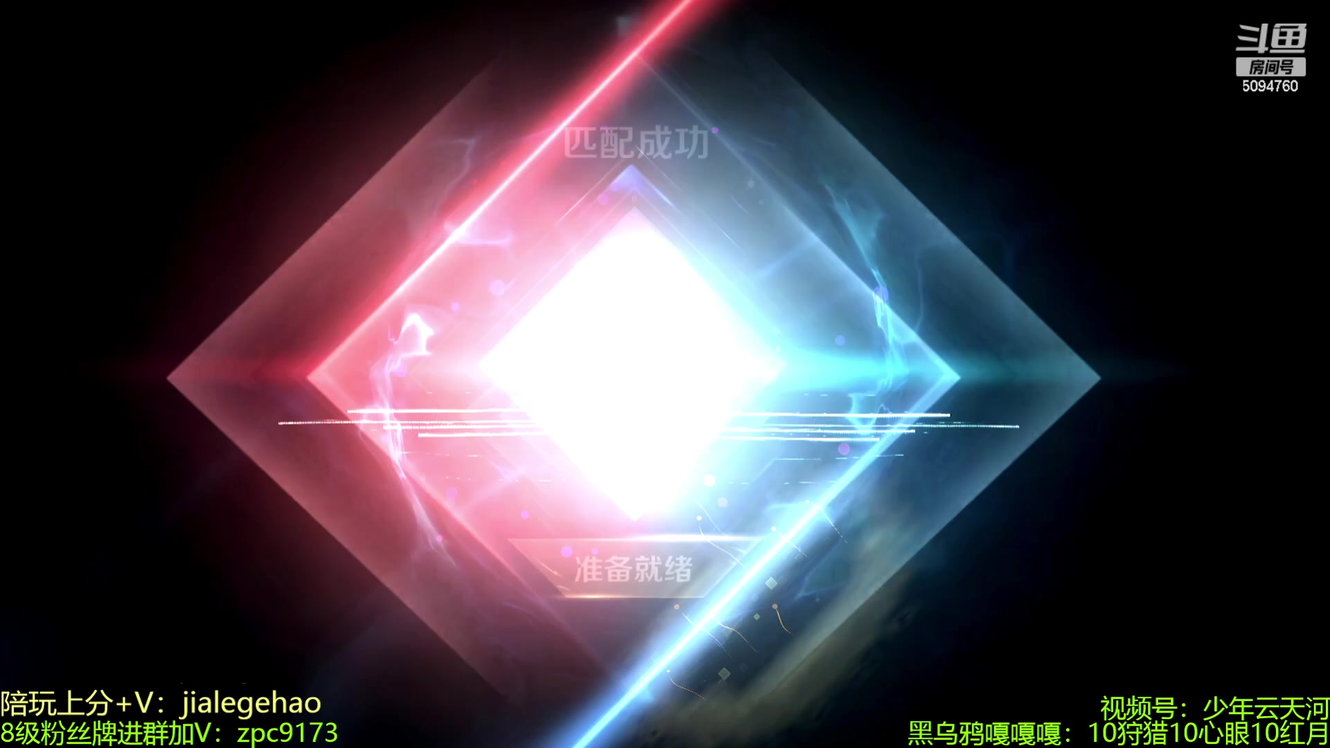 【2023-01-18 20点场】青鸾少年云天河：天花板芈月冲刺巅峰前10！