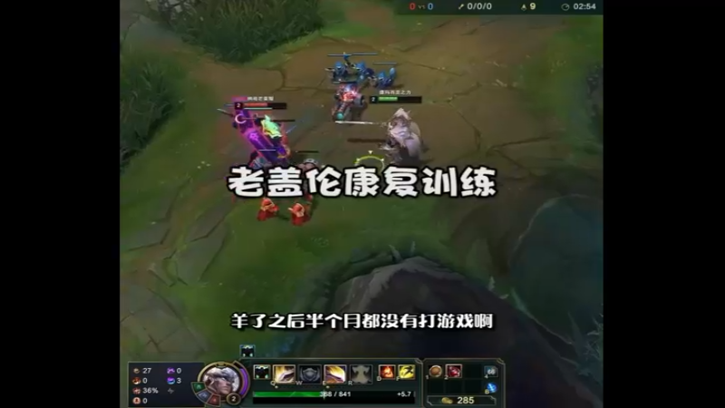 老盖伦阳康以后的康复训练