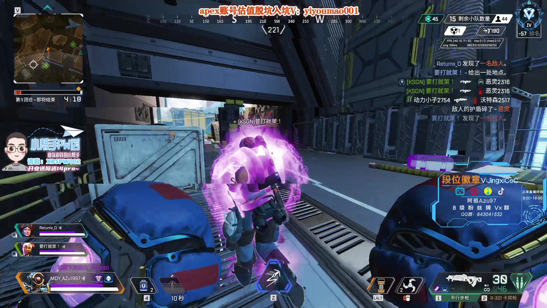 【2023-01-18 11点场】阿祖AZu2tap：15赛季下半赛季启动！！