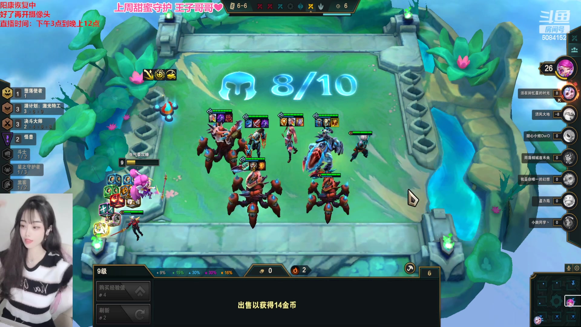 【2023-01-14 16点场】可可是个小太阳：娜美上王者，玩猫是猪