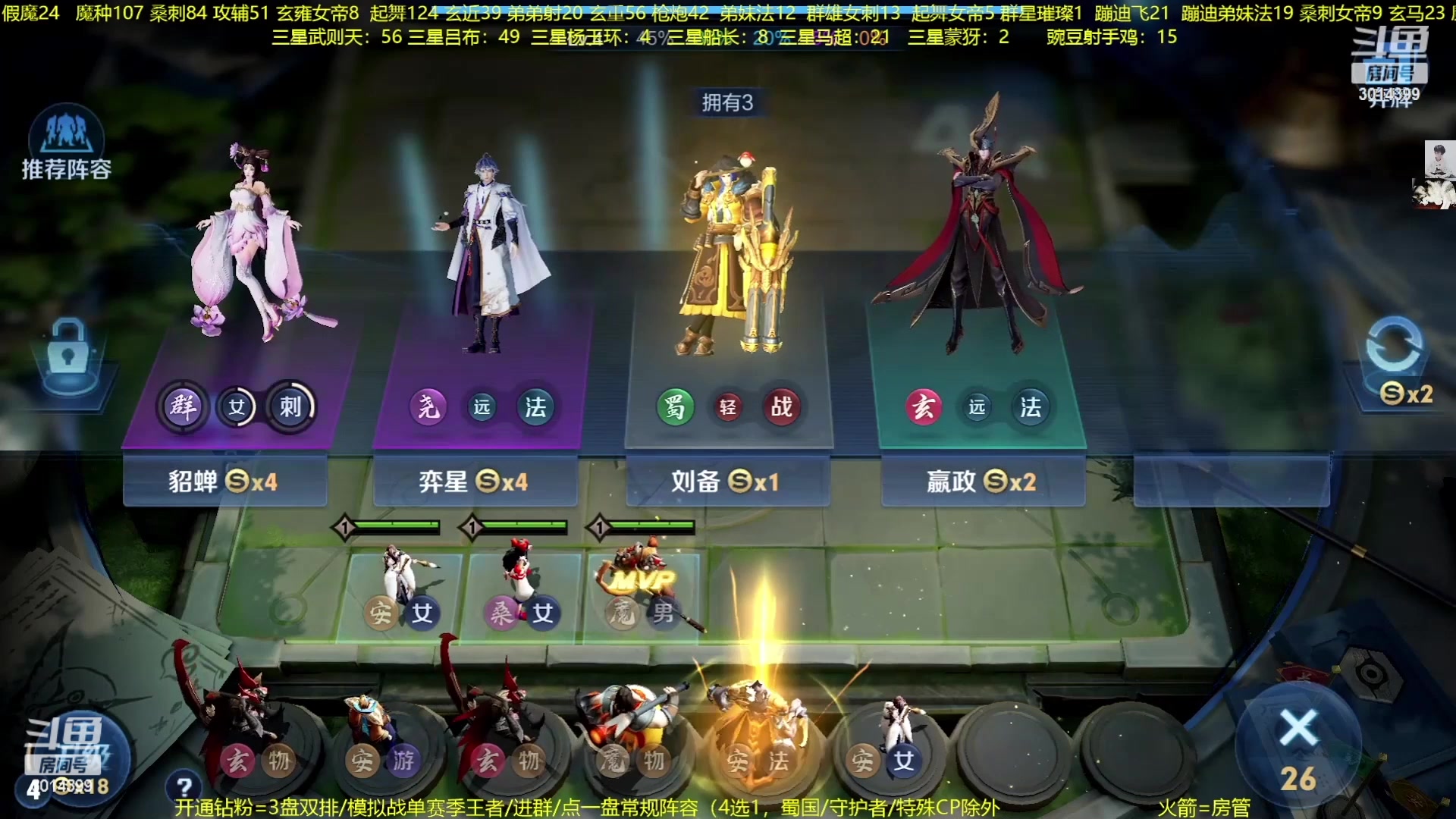 【2023-01-18 04点场】甄知棒：吕布婉儿1V10，整活豌豆射手