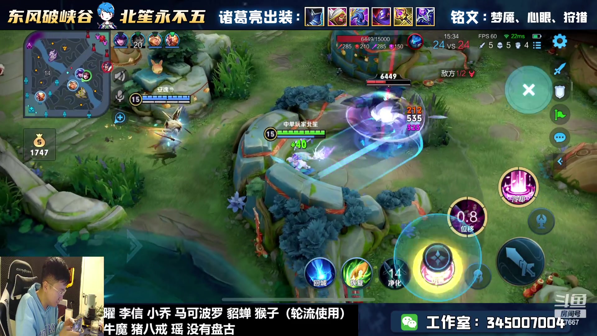 【2023-01-18 18点场】北笙：年限皮肤初体验！