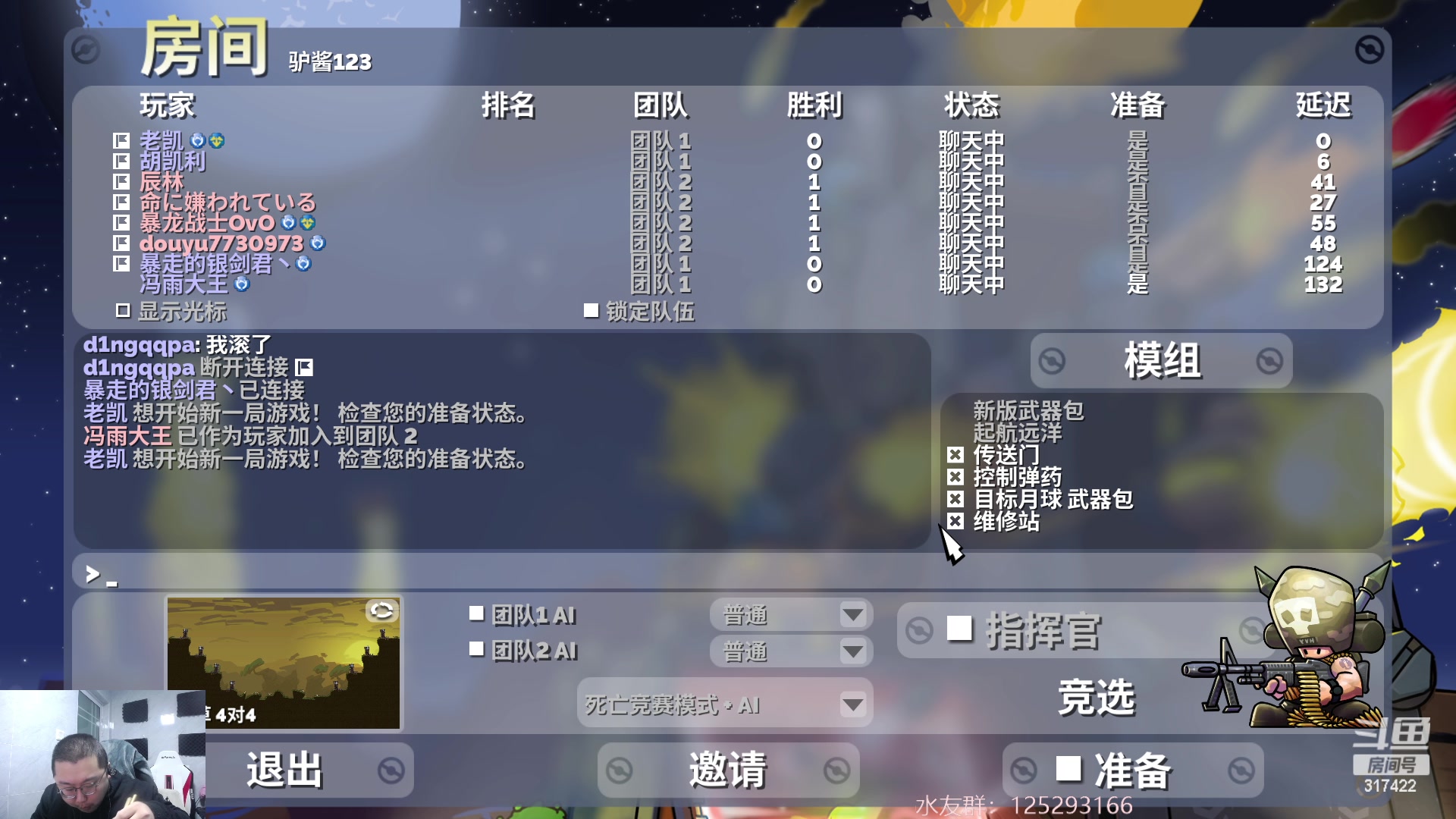 【2023-01-15 23点场】驴酱的冯雨大王：冯雨大王：提前祝大家新春愉快，合家欢乐！