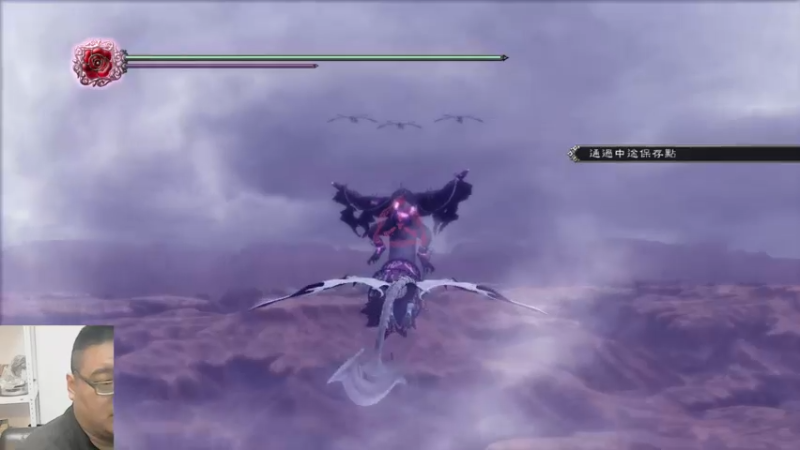 龙背上的骑兵3 23-01-16 (30)