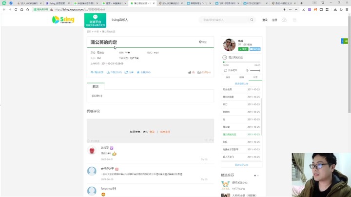 蒲公英的约定