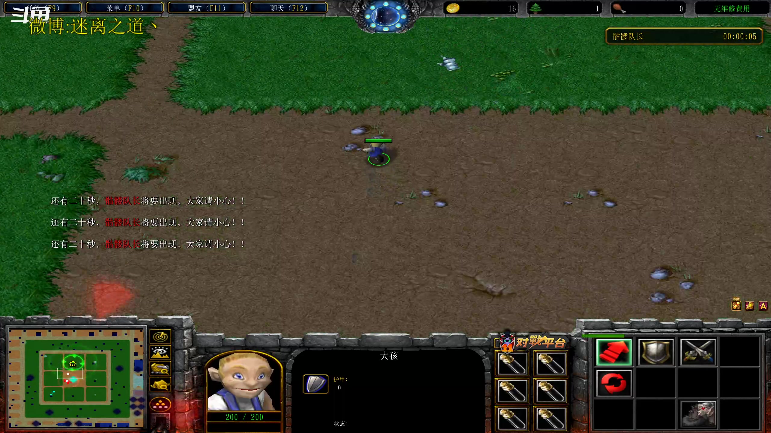 【2023-01-17 23点场】迷离之道丶：迷离劫：康复训练