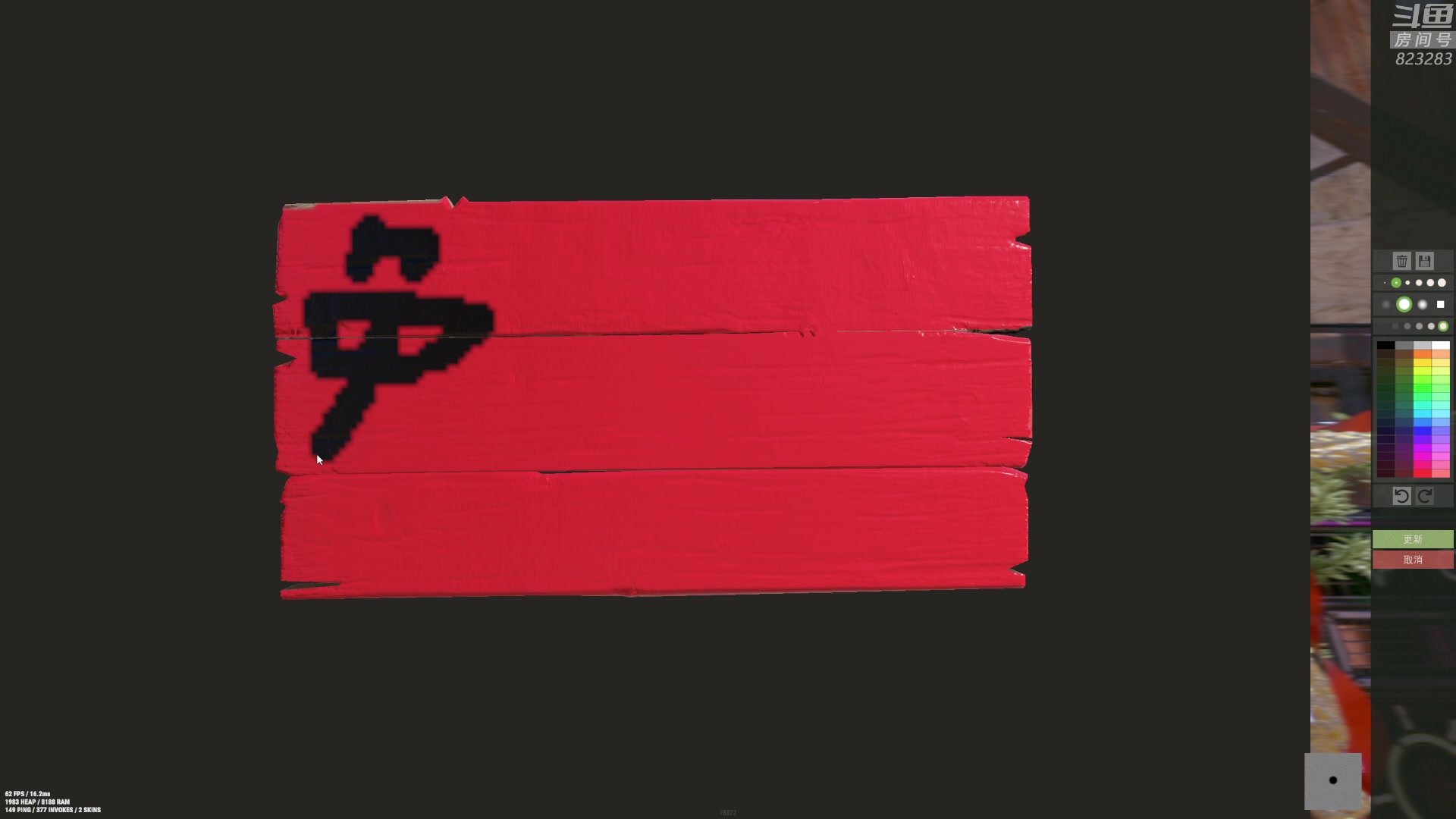 【2023-01-18 20点场】1K黄辉冯：黄辉冯：最好的生存游戏