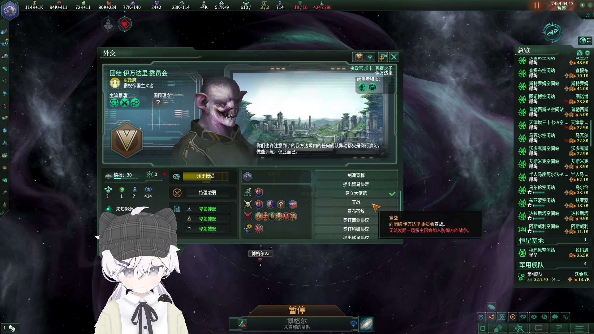 【2023-01-16 01点场】Piper派酱：PC世界首颗核弹！