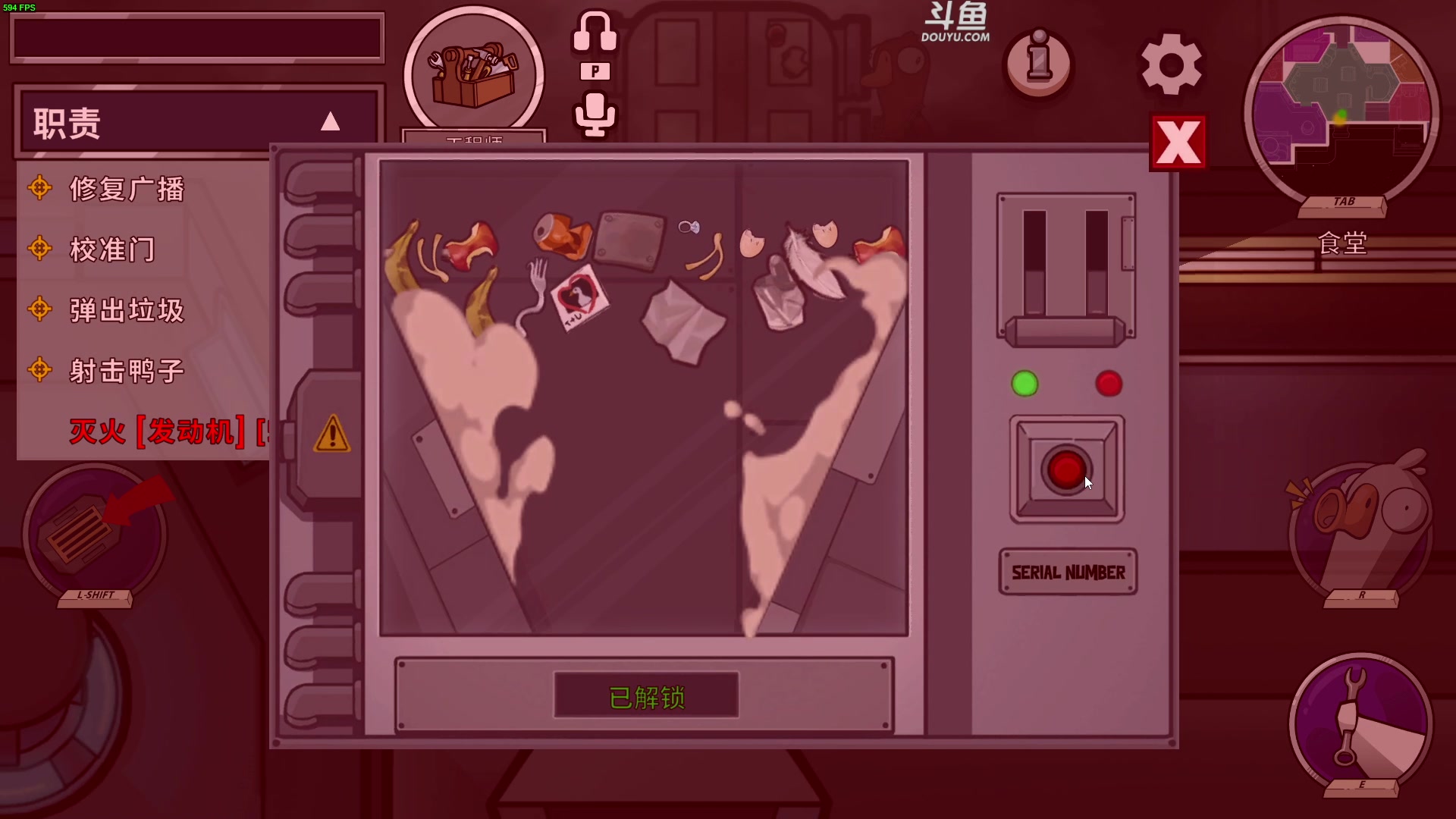 【2023-01-17 23点场】解说嘟师傅：【嘟师傅】没错，我就是天人第一