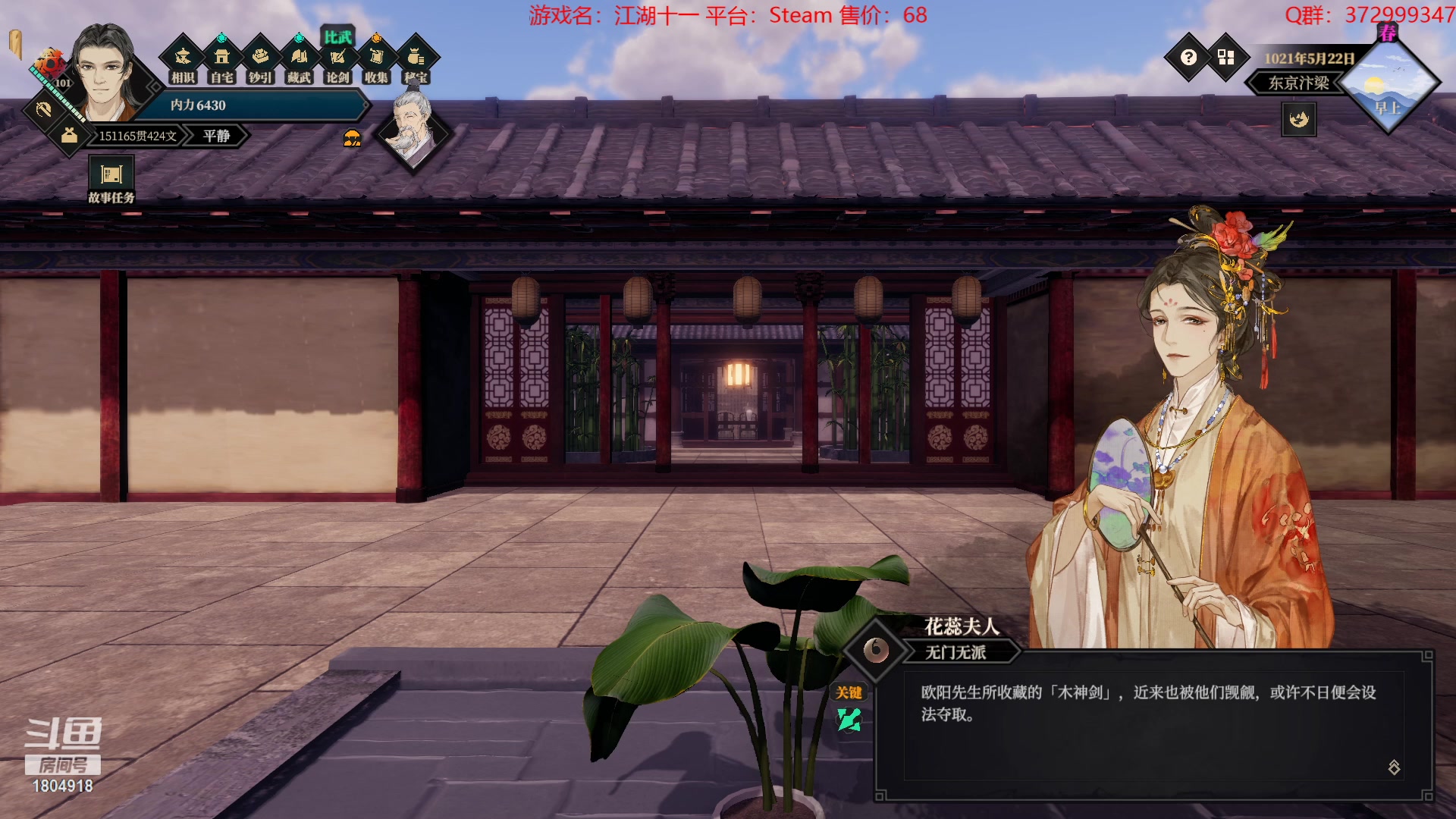 【2023-01-18 03点场】羊驼不知怎么咩：【羊驼】早年幸福~