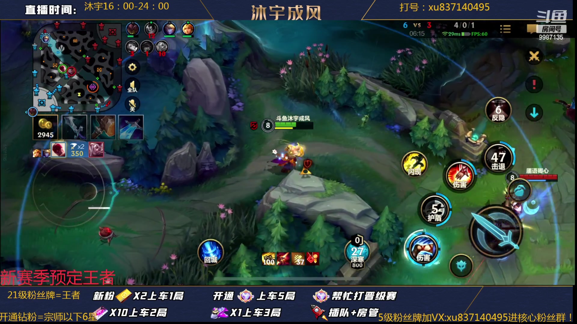 【2023-01-18 20点场】沐宇成风：新赛季冲第一VN！