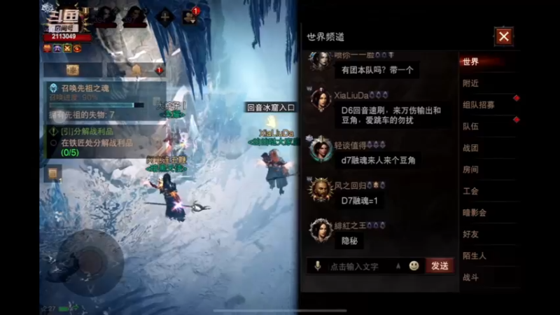 【2023-01-18 02点场】紫灵z：鲨鱼代播：来耍回音啊