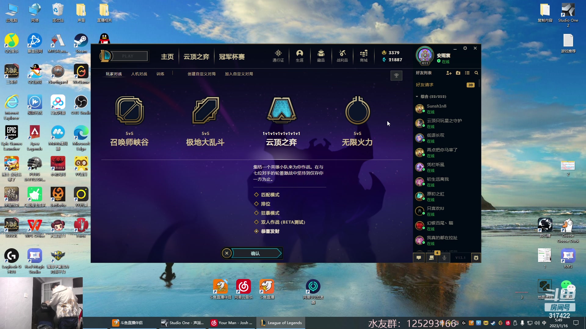 【2023-01-16 05点场】驴酱的冯雨大王：冯雨大王：提前祝大家新春愉快，合家欢乐！