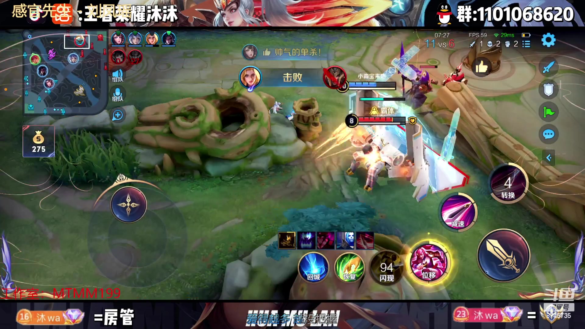 【2023-01-15 02点场】沐沐Ccccc：巅峰赛2100冲·第一！