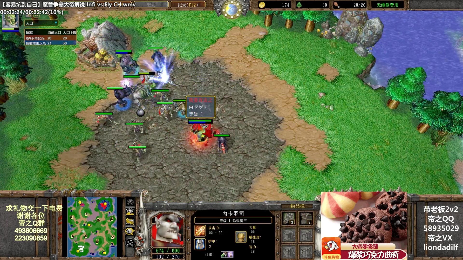 【2023-01-17 23点场】大帝LioN：魔兽争霸3~精彩视频~LioN大帝解说