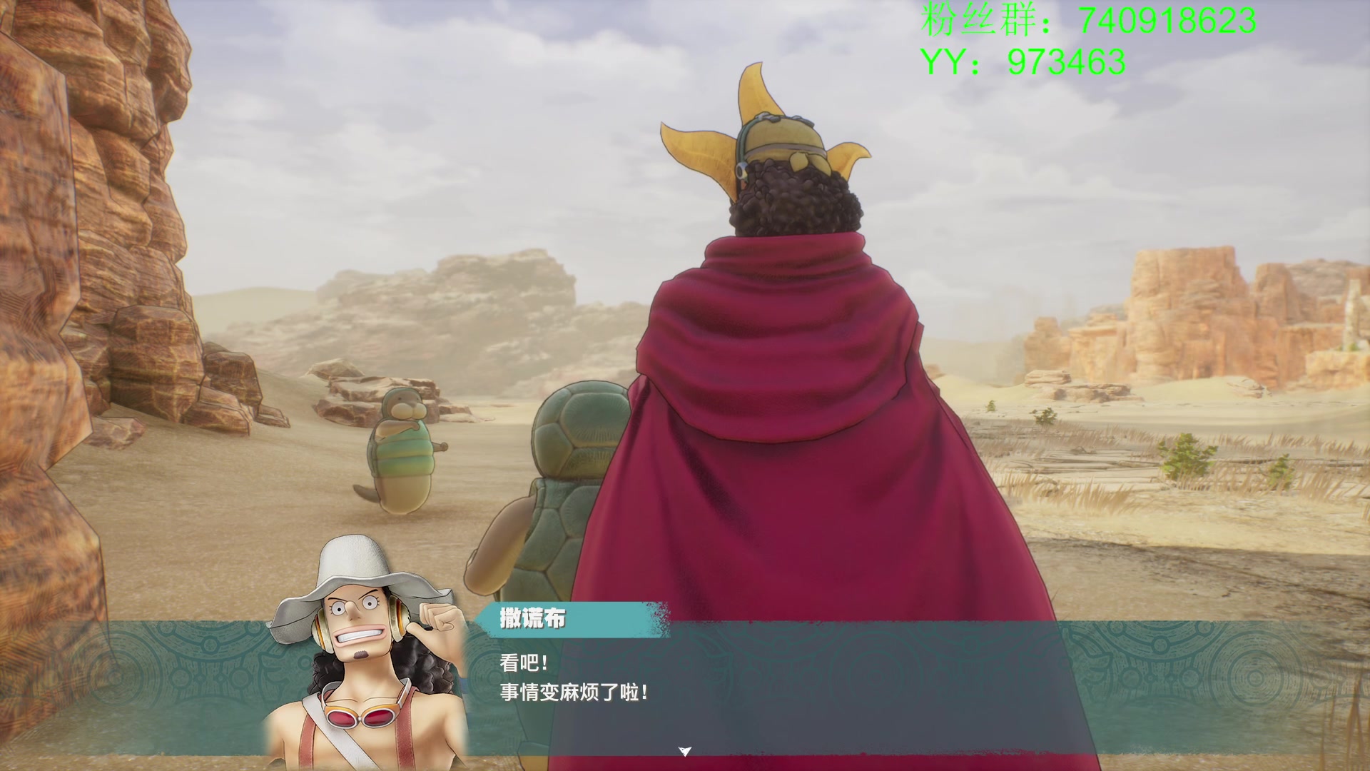 【2023-01-17 16点场】重金难求一杯水：时光旅诗豪华版，海贼迷！集合！！！