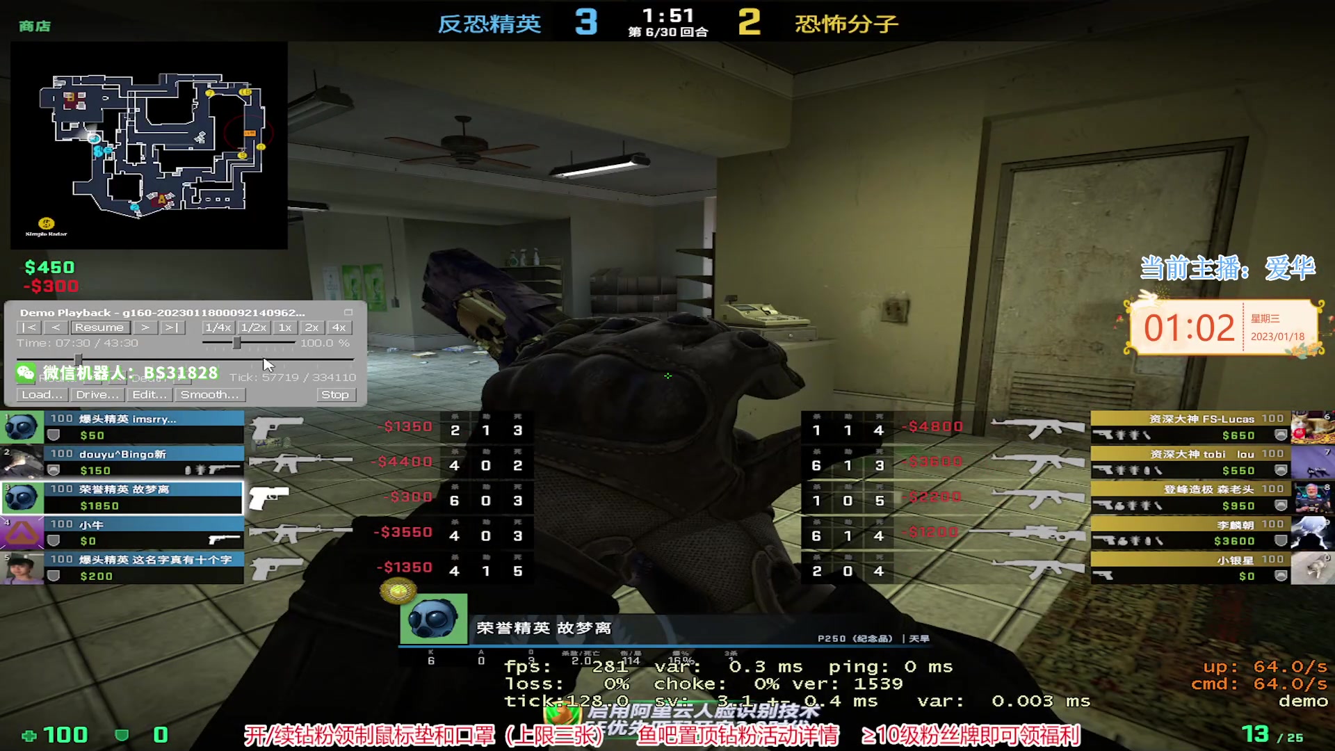 【2023-01-18 00点场】CSGO百岁三：严于律人 宽裕律己 不忘畜心