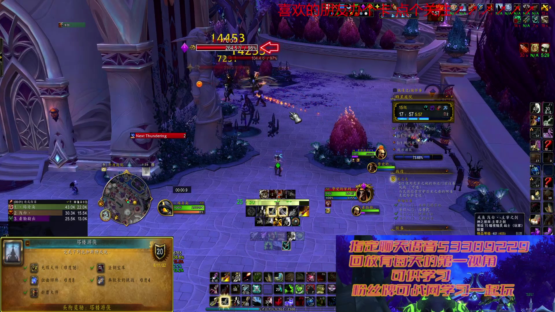 【2023-01-17 01点场】三凯1986：最后的CN艾泽拉斯