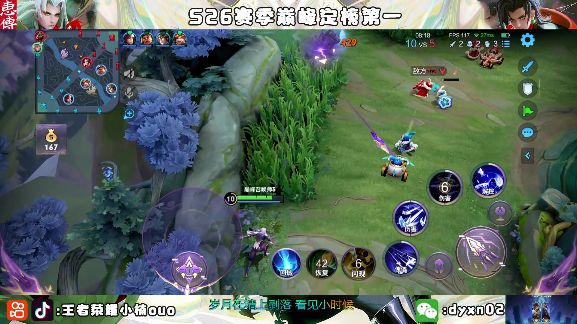 【2023-01-18 20点场】小楠ouo：冷静冷静不上头