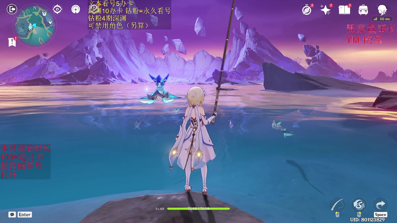 【2023-01-17 11点场】刻晴天下第一优雅：新深渊不排队