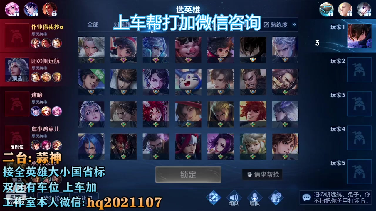 【2023-01-17 22点场】A老回：有车位 国服adc带粉