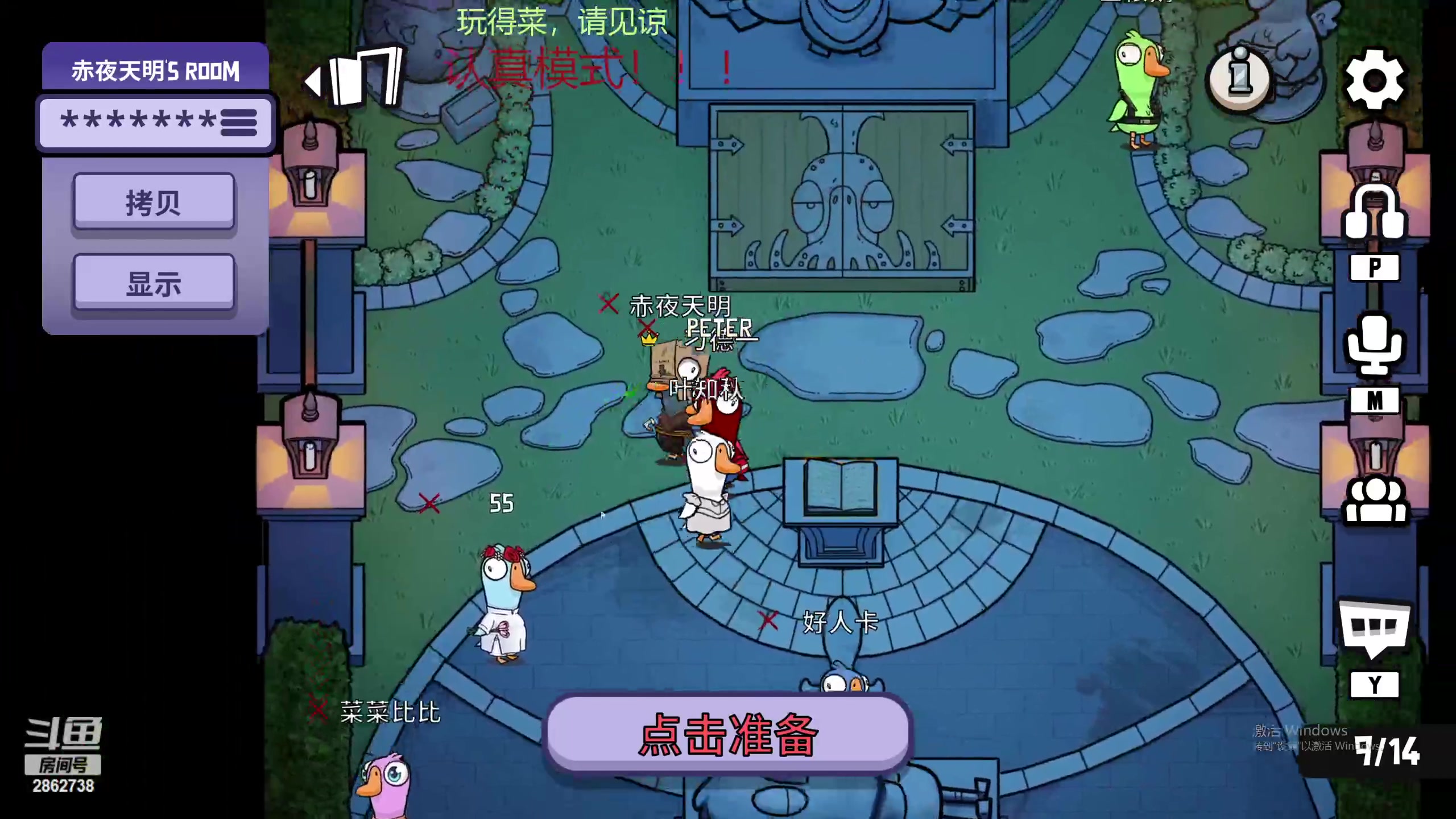 【2023-01-16 23点场】我是一个逗比呀：录着好玩的，自己看