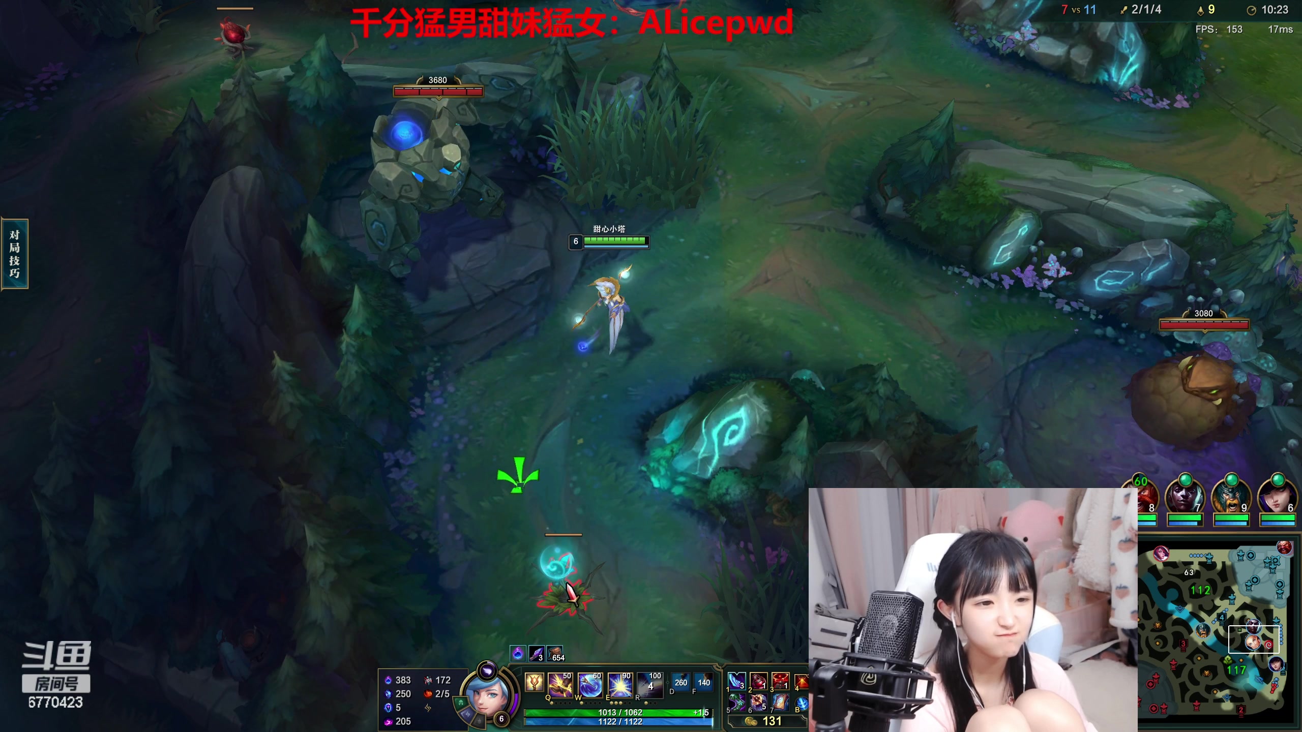 【2023-01-18 02点场】塔莉娅QAQ：峡谷之巅新赛季开冲！！