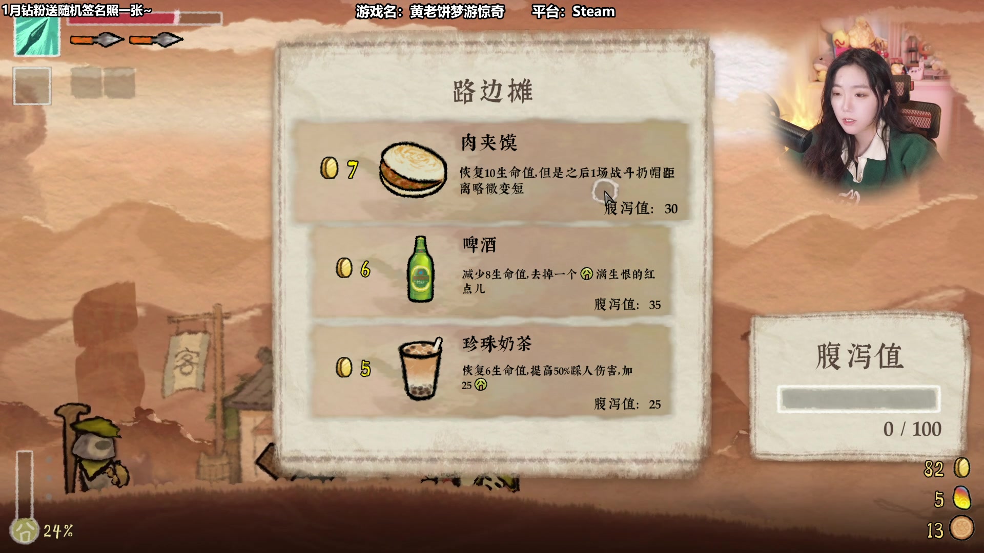 【2023-01-18 14点场】甜心战士：♡黄老饼梦游惊奇♡