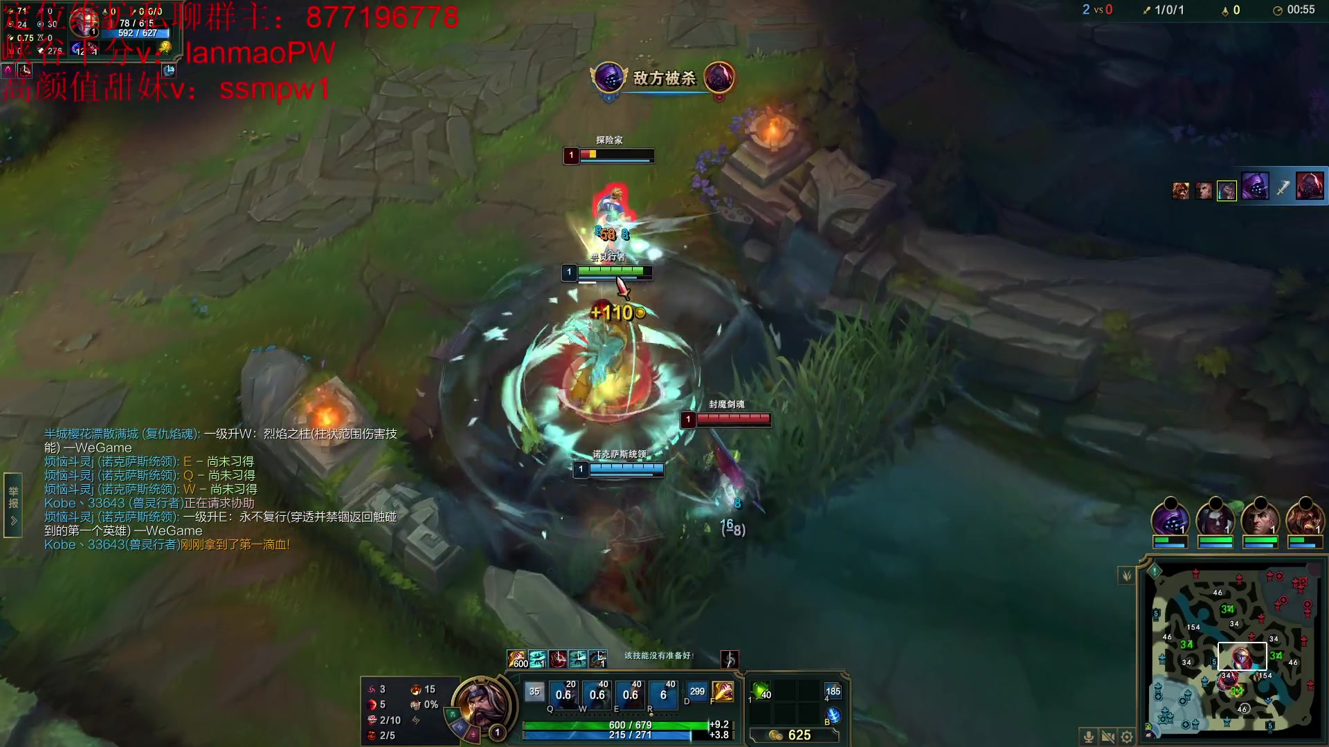 【2023-01-18 13点场】Night丶杀神风：乌迪尔教学把把20杀