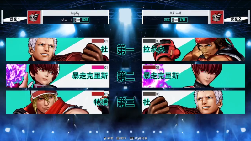 【格斗游戏】战神_河池VR的精彩时刻 20230118 08点场