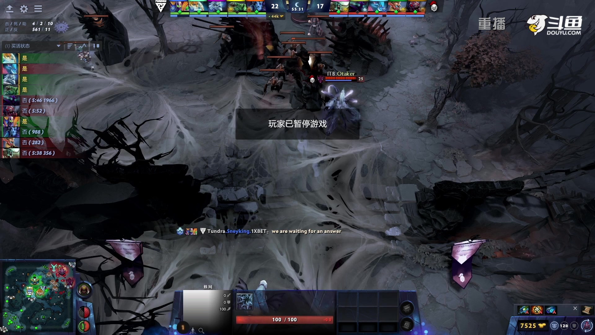 【2023-01-17 21点场】DOTA2赛事专用：【重播】 DPC西欧区纯净流