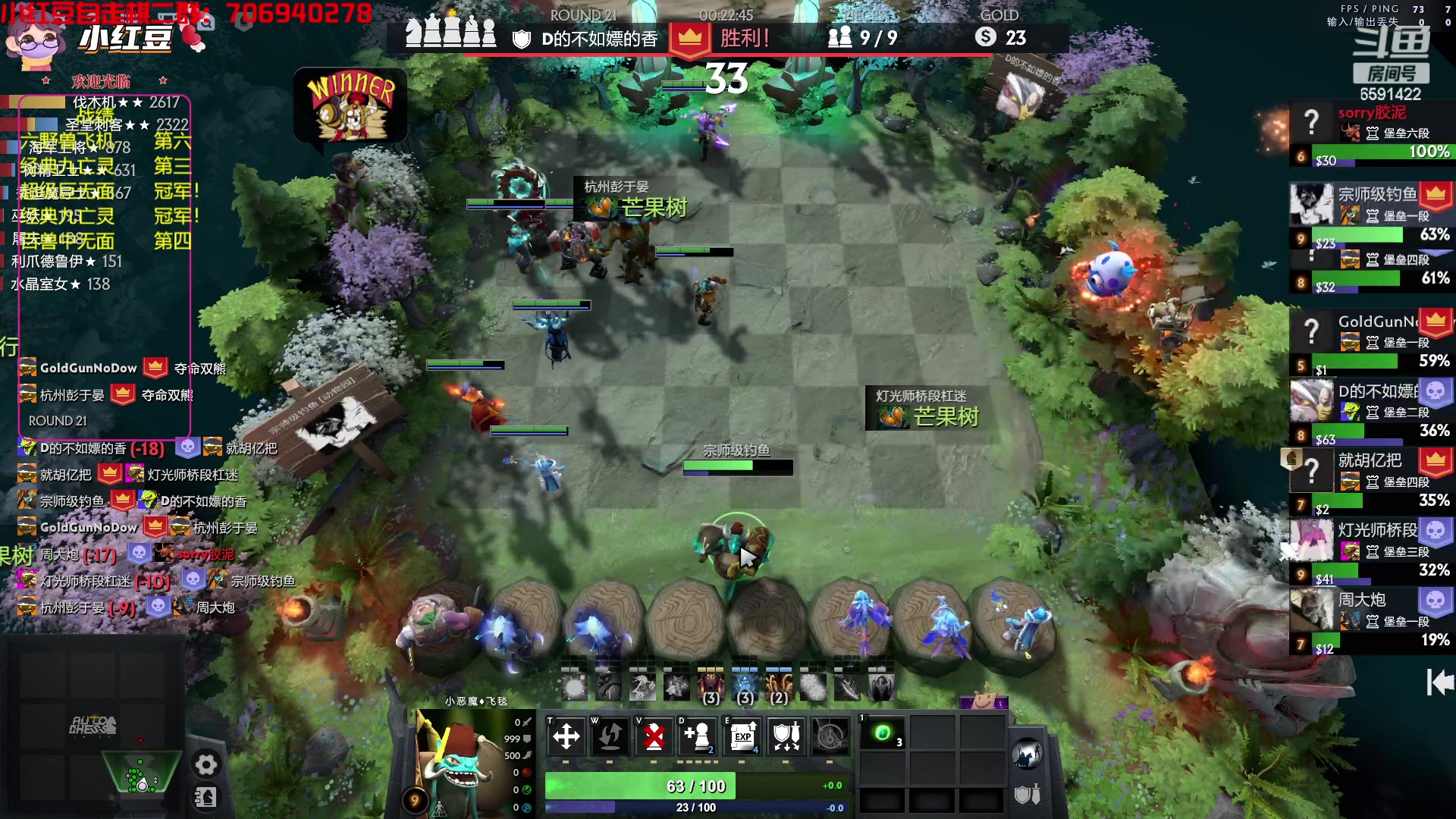 【2023-01-18 23点场】小红豆阿：下午先下棋，晚上继续下棋！