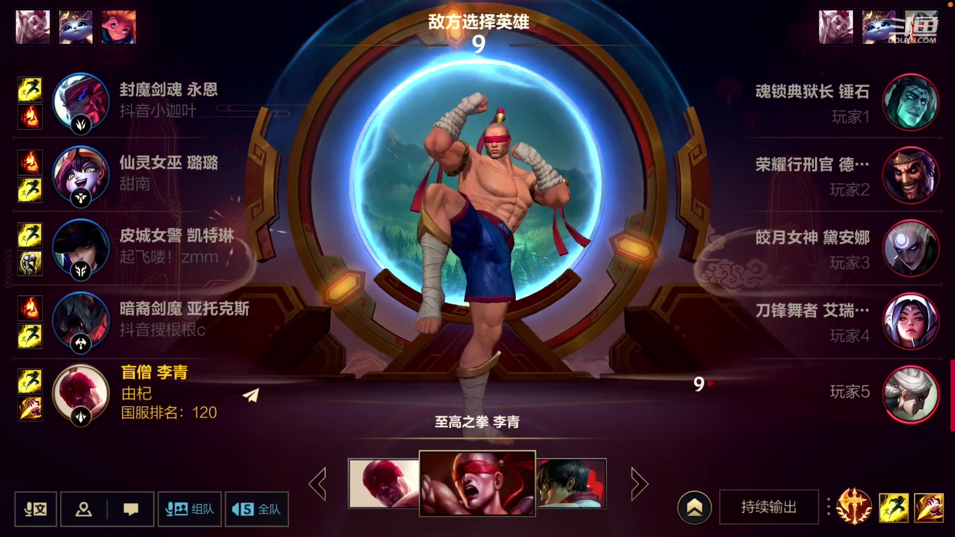 【2023-01-18 18点场】若念king：新赛季冲第一  第一惩戒