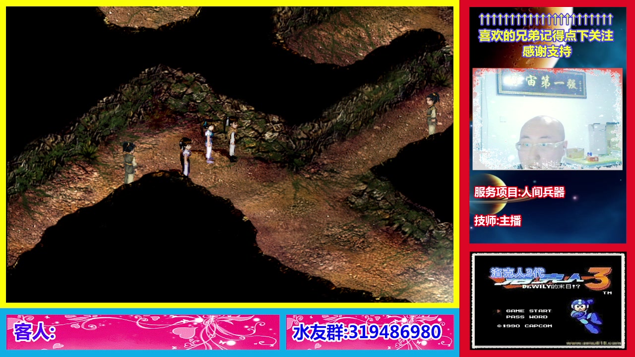 【2023-01-14 23点场】絕對一領域：宇宙第1强的主播出现了!