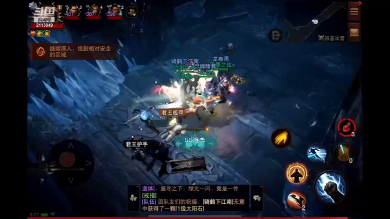 【2023-01-18 08点场】紫灵z：鲨鱼代播：来耍回音啊