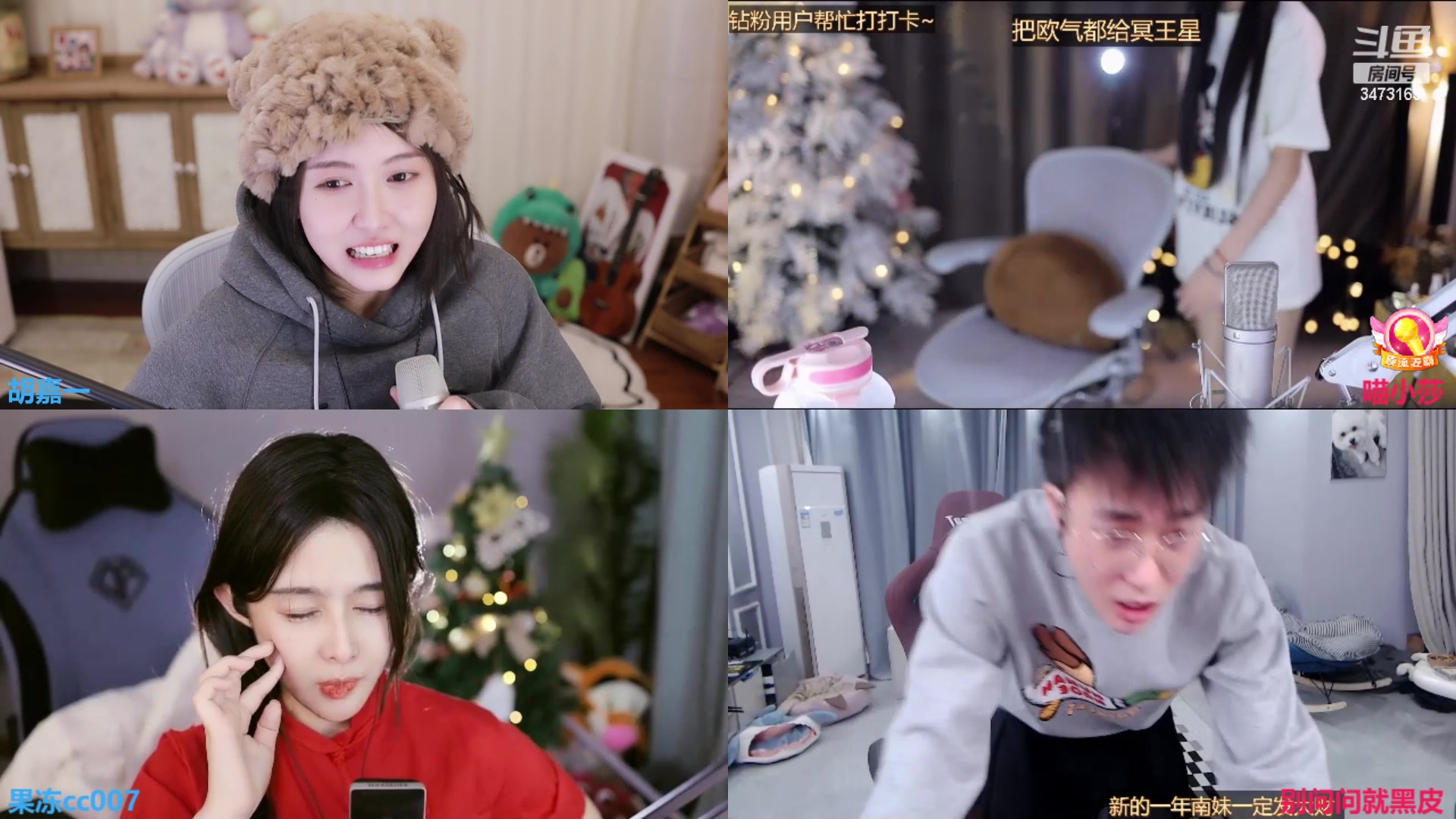 【2023-01-18 00点场】胡嘉一：【钻石四倍】有魅力的主播