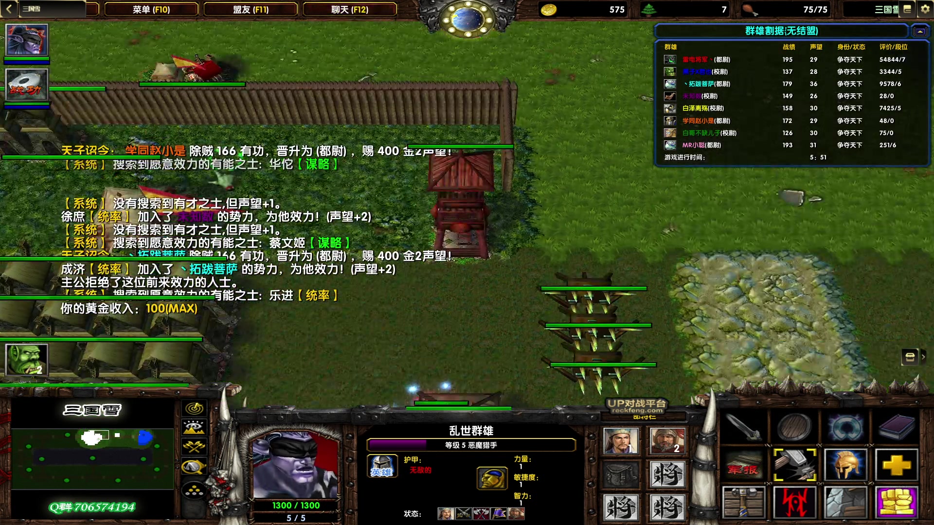 【2023-01-17 15点场】余贰人：3：雷！电！将！军！