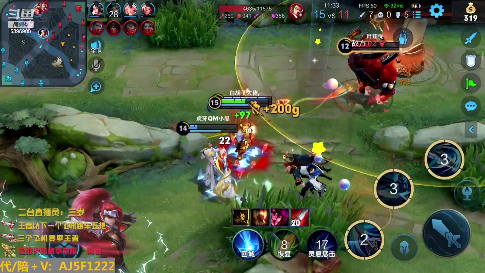 【2023-01-18 02点场】A老回：有车位 天才打野 国服韩信