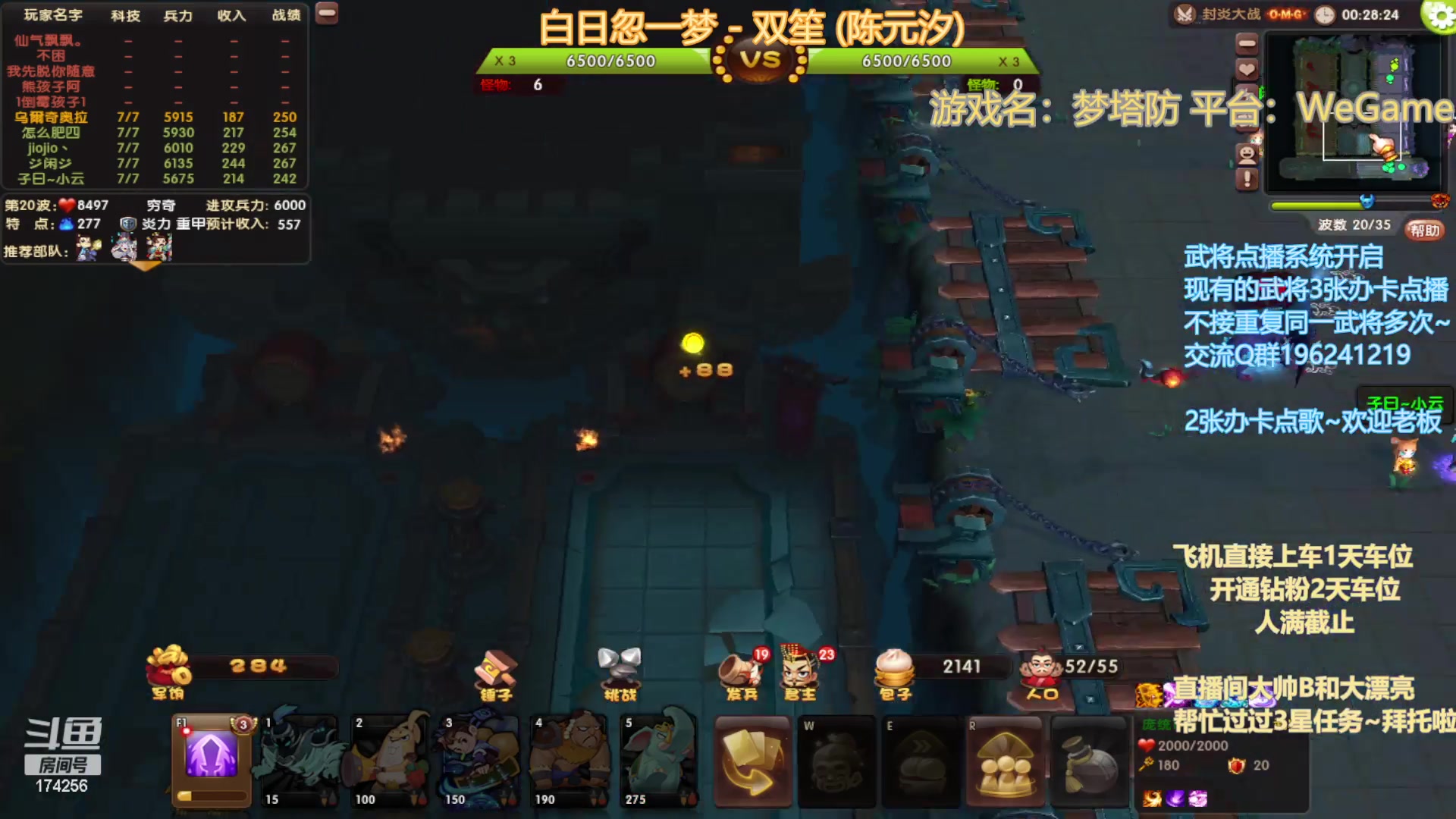 【2023-01-17 22点场】皮小乌：乌：出现吧~加班乌！