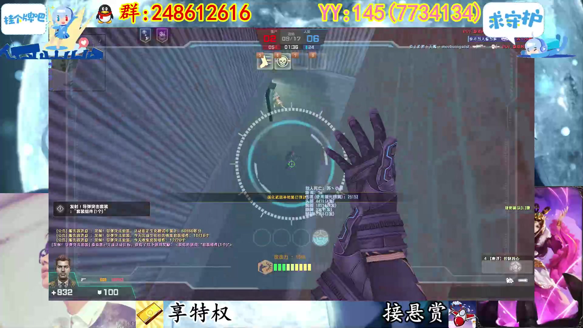 【2023-01-18 01点场】寻丶龙绝：【牵寻】新年快乐哦兄弟萌呐～