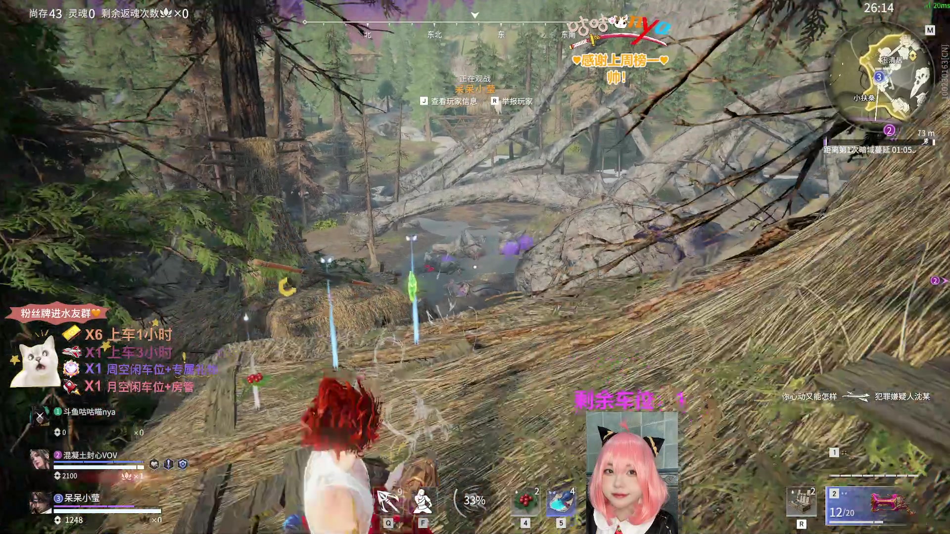 【2023-01-17 20点场】咕咕喵nya：✨咕咕✨会一直在