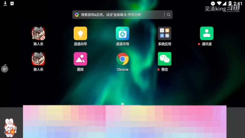 神兔奇缘动物杀角色介绍