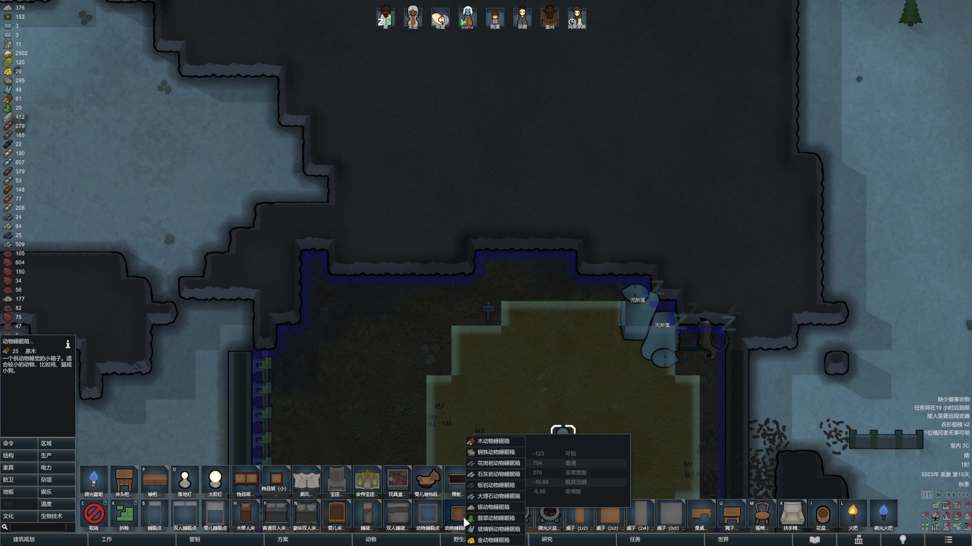 【2023-01-14 16点场】丶子魂魄兮为鬼雄：雄：顶级生存大师