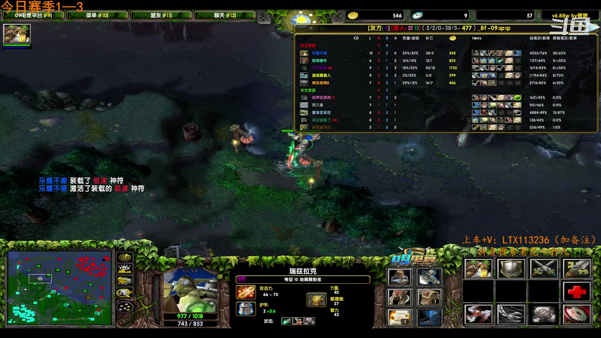 【2023-01-16 23点场】老花一打九：认真对待每盘dota,绝不向图b势力低头